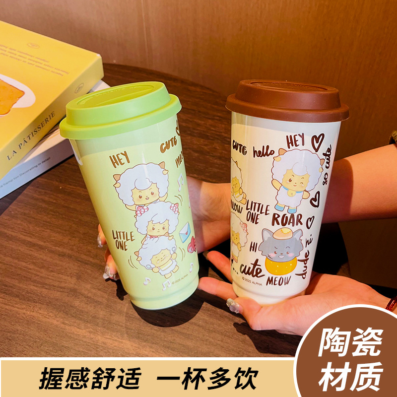 陶瓷咖啡杯喜羊羊与灰太狼正版