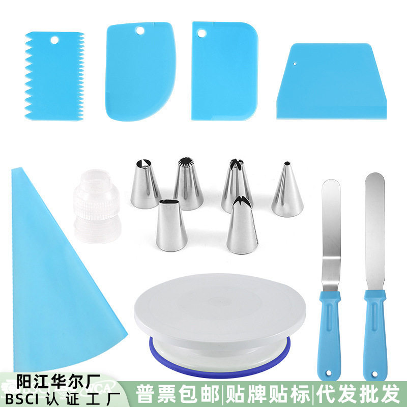 现货蛋糕转盘裱花转台裱花台奶油套装全套烘焙工具托台旋转台