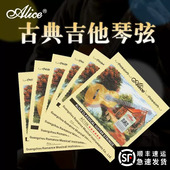 古典吉他弦散弦单根木吉他弦古典吉他琴弦1弦2弦3弦456弦尼龙弦线