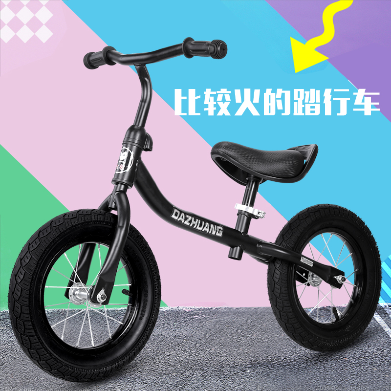 儿童平衡车滑步宝宝滑行车无脚踏小孩双轮单车溜溜车1-3-6岁助步