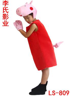 六一新款儿童动物演出服小猪佩奇乔治幼儿园红猪卡通舞蹈服