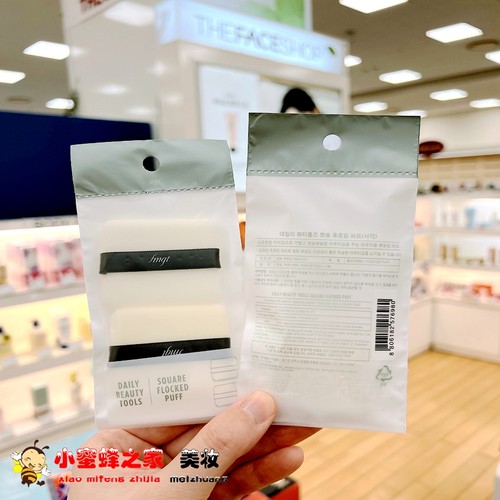 菲诗小铺长方形绒面粉饼散粉粉扑