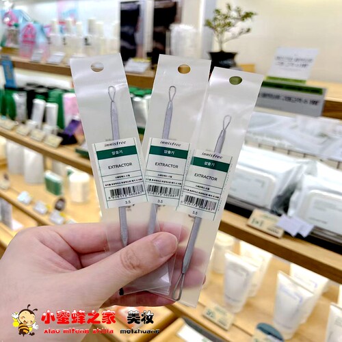 悦诗风吟韩国双头粉刺针