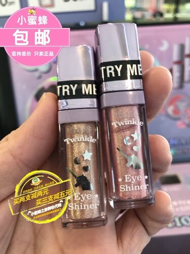 爱茉莉arituam独角兽液体眼影