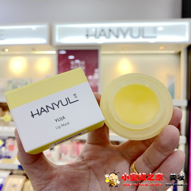 韩国HANYUL/韩律月光柚子滋润唇膜 夜间睡眠修护去死皮淡化唇纹
