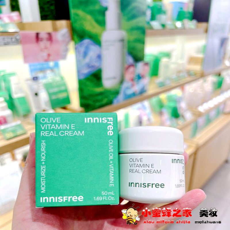 韩国innisfree悦诗风吟黄金橄榄油面霜50m补水高保湿嫩肤孕妇可用