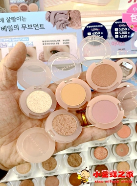 爱丽小屋Etude house2021年樱花单色眼影膏BR404淡白桃茶色BR401