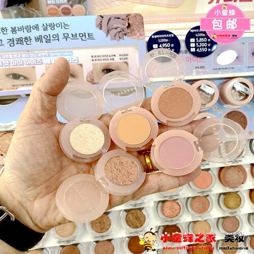 爱丽小屋etude单色眼影膏