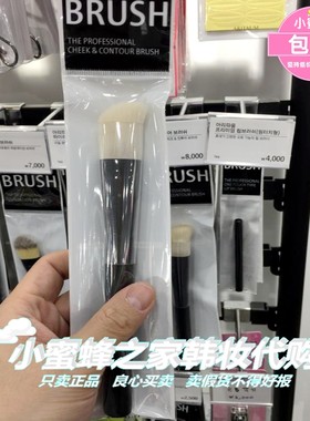 爱茉莉韩国多功能修容化妆刷包邮