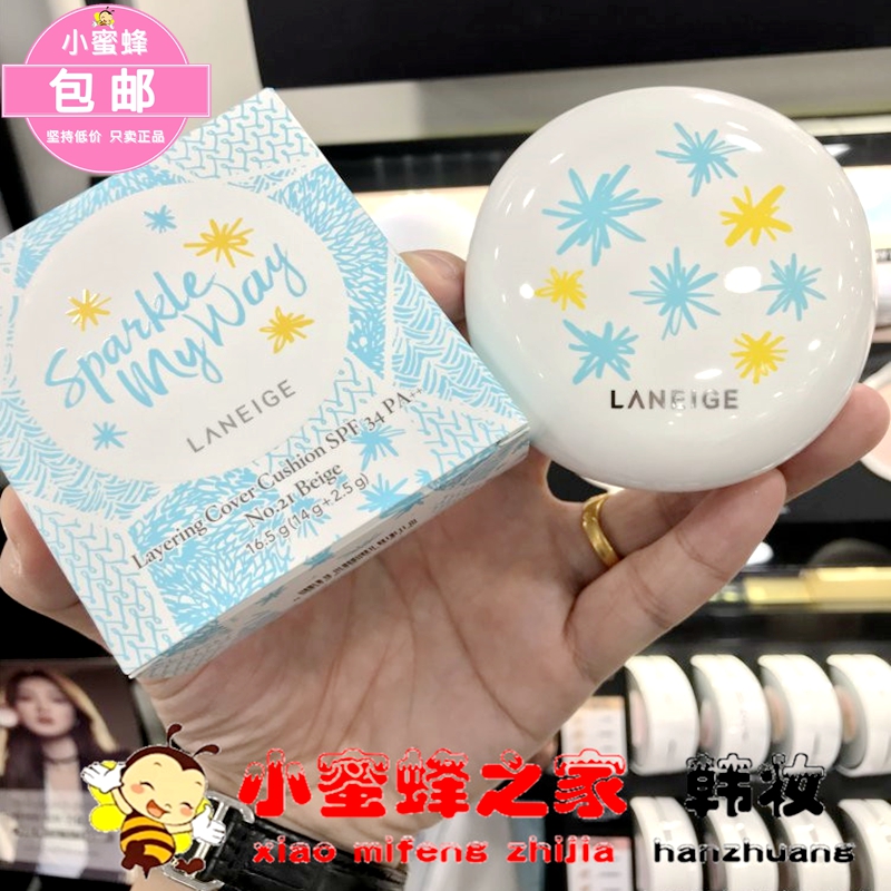 韩国Laneige兰芝新款遮瑕液2.5g+气垫BB霜14g二合一双层分层气垫