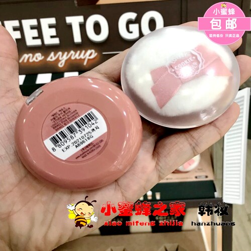 etude韩国爱丽小屋带粉扑腮红