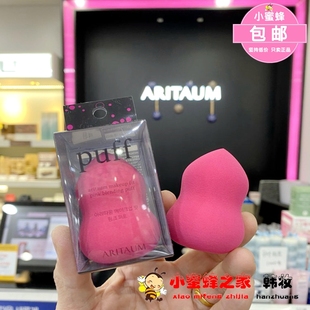 韩国专柜爱茉莉新款 葫芦粉扑水滴化妆海棉BB粉底定妆美妆蛋葫芦棉