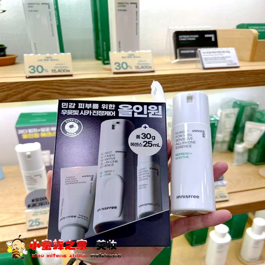 韩国innisfree悦诗风吟男士森林三合一精华乳液精华清爽滋润白色