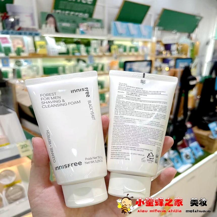 韩国新款悦诗风吟森林男士洗面奶修护剃须洁面膏深层控油清爽保湿