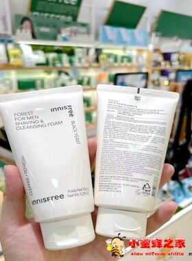 韩国新款悦诗风吟森林男士洗面奶修护剃须洁面膏深层控油清爽保湿