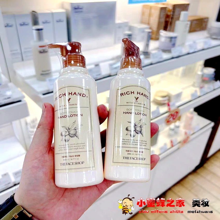 韩国THE FACE SHOP菲诗小铺维他命杏仁牛奶滋润保湿护手霜手足霜