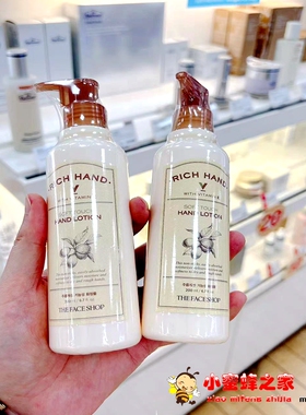 韩国THE FACE SHOP菲诗小铺维他命杏仁牛奶滋润保湿护手霜手足霜