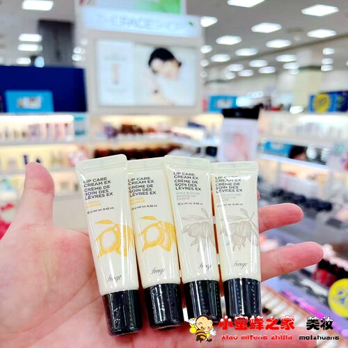 韩国专柜The Face Shop菲诗小铺唇部保湿精华唇釉杏仁芒果润唇膏