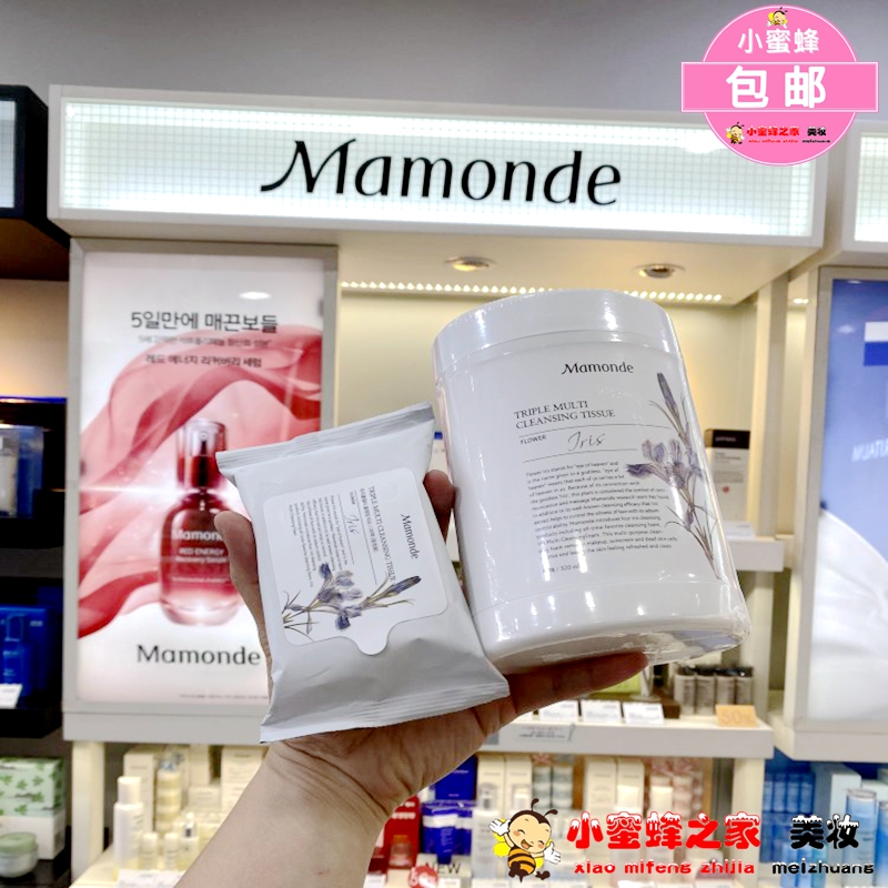 妆兰花卸妆湿巾深层清洁温和