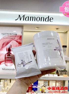 韩国Mamonde梦妆兰花卸妆湿巾深层清洁温和不刺激可卸眼唇20片80