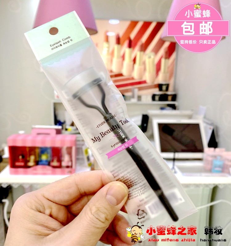 包邮 韩国专柜爱丽小屋/ETUDE HOUSE伊蒂之屋 睫毛刷 睫毛梳 眉刷