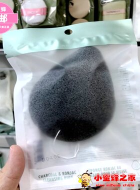 The济州岛洁肤起泡水滴洗脸扑