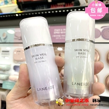 韩国兰芝老款隔离霜Laneige紫隔绿隔遮瑕防辐射保湿妆前乳30ml