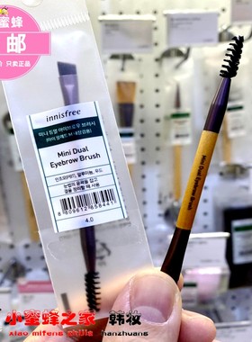 包邮韩国购悦诗风吟自然美妆工具