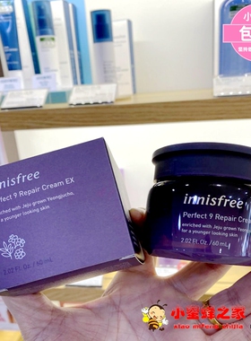 韩国innisfree修护面霜紧致滋润