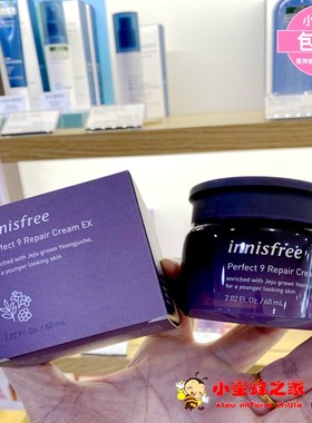 韩国innisfree修护面霜紧致滋润