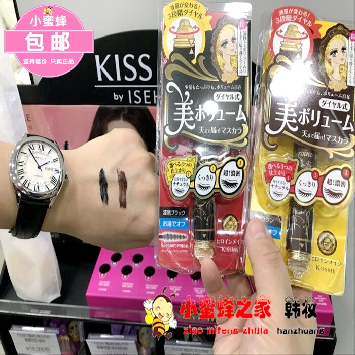 韩国日本kiss me第三代浓密/卷翘防水睫毛膏持久防晕黑色棕色