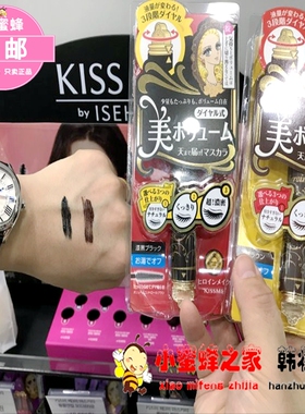 韩国日本kiss me第三代浓密/卷翘防水睫毛膏持久防晕黑色棕色