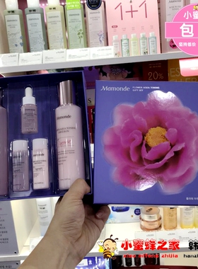 韩国Mamonde梦妆花漾沁润水乳安瓶3件套装补水保湿提亮滋润舒缓