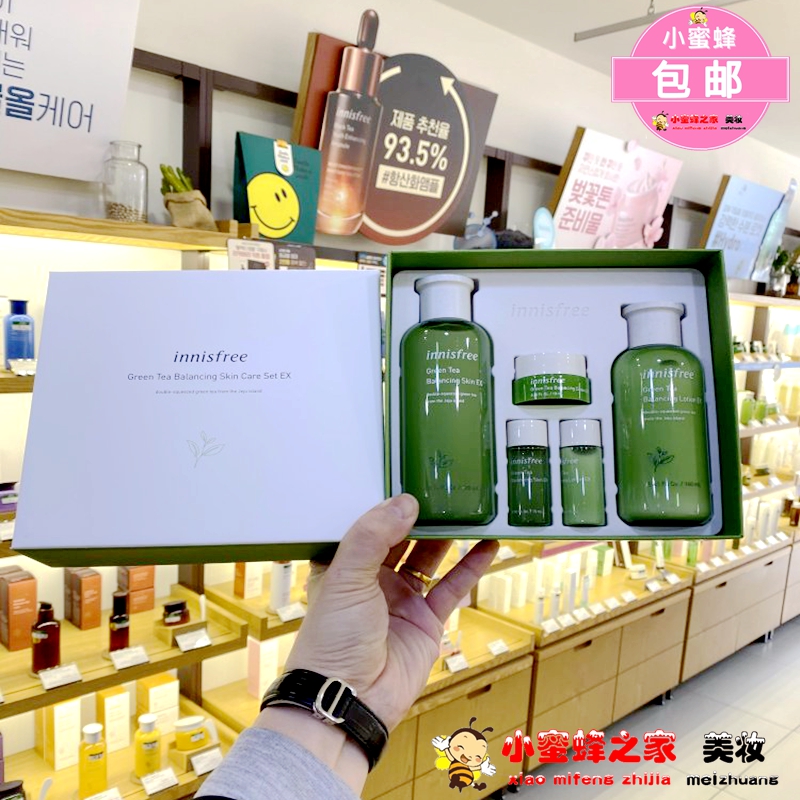 innisfree绿茶精萃保湿不油水乳