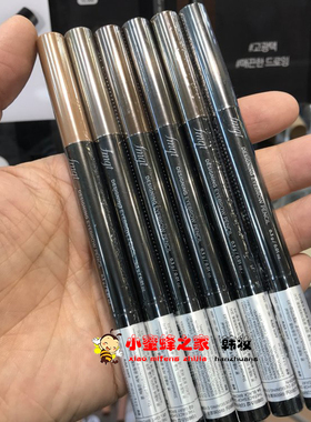 韩国 The Face Shop菲诗小铺眉笔立体双头自动旋转防水防汗带眉刷