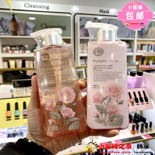 菲诗小铺玫瑰香丝滑身体乳保湿