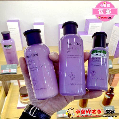 韩国innisfree悦诗风吟寒兰水乳