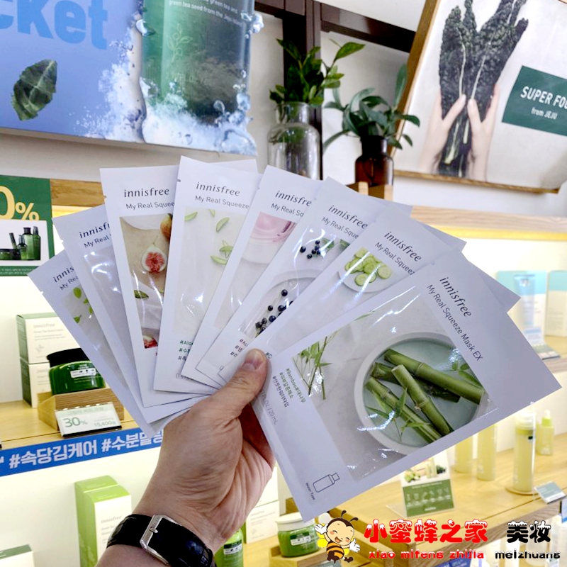 韩国innisfree悦诗风吟新款面膜清爽 亮白 保湿秋冬补水控油面膜