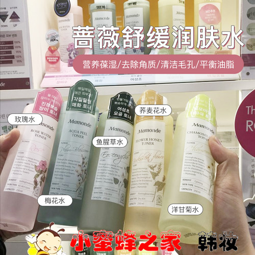 Mamonde/梦妆蔷薇玫瑰纯露爽肤水