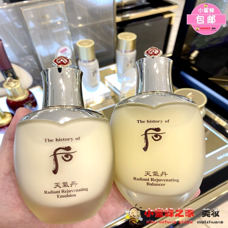 韩国专柜 Whoo后 天气丹 花献华泫水150ml乳液110ml水乳套装面霜