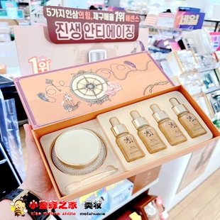 韩国专柜秀雅韩面霜套盒营养保湿抗皱紧致亮白修护精华护理套装