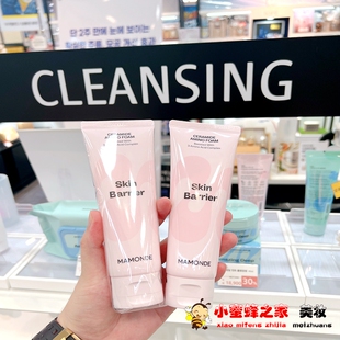韩国Mamonde梦妆Skin Barrier平衡油脂神经酰胺氨基酸温和洗面奶