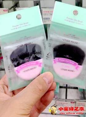 韩国专柜etudehouse粉色腮红刷