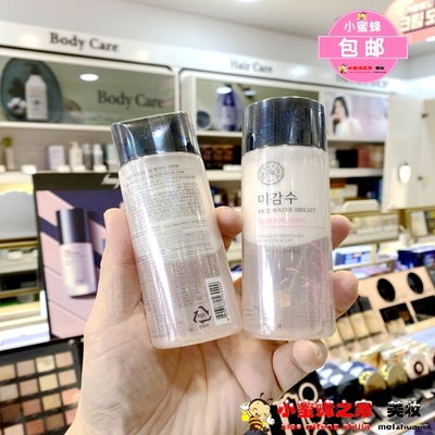 韩国菲诗小铺大米闪亮眼唇卸妆液