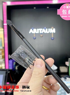 包邮爱茉莉aritaum送长杆眼影刷