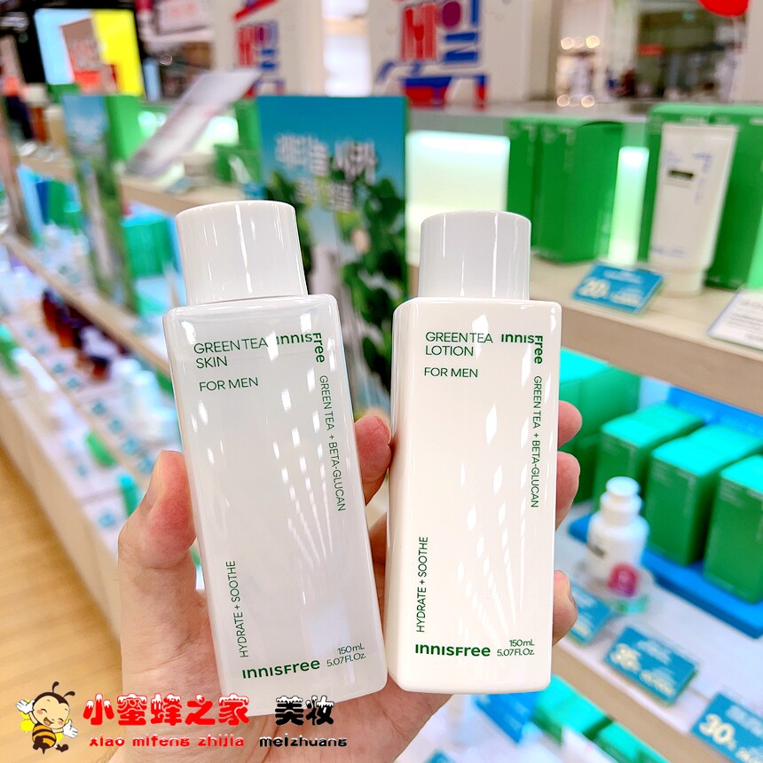 韩国innisfree悦诗风吟男士绿茶水乳 滋润保湿乳液控油清爽不油腻