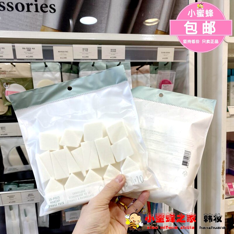 韩国菲诗小铺the face shop海绵粉扑化妆棉卸妆棉美容化妆工具20