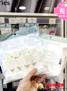 菲诗小铺美容化妆工具海绵粉扑