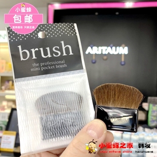包邮韩国 ARITAUM爱茉莉便携扁平化妆刷腮红高光阴影粉饼刷散粉刷