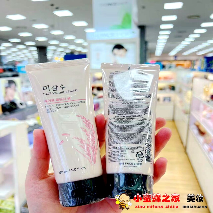 全圆佑推荐 菲诗小铺大米洗面奶洗卸一体洁面乳温和深层清洁泡沫